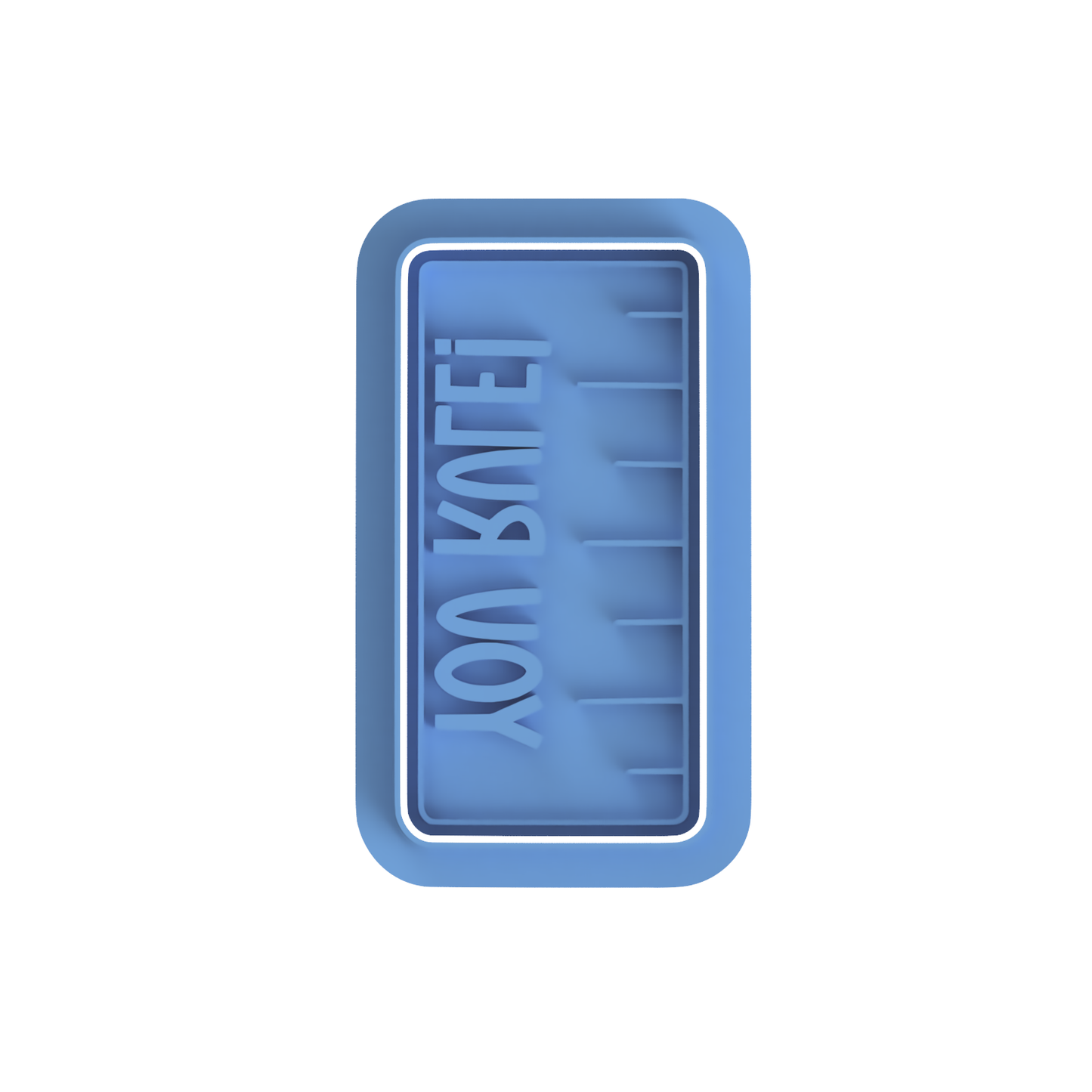 School - Ruler, You Rule